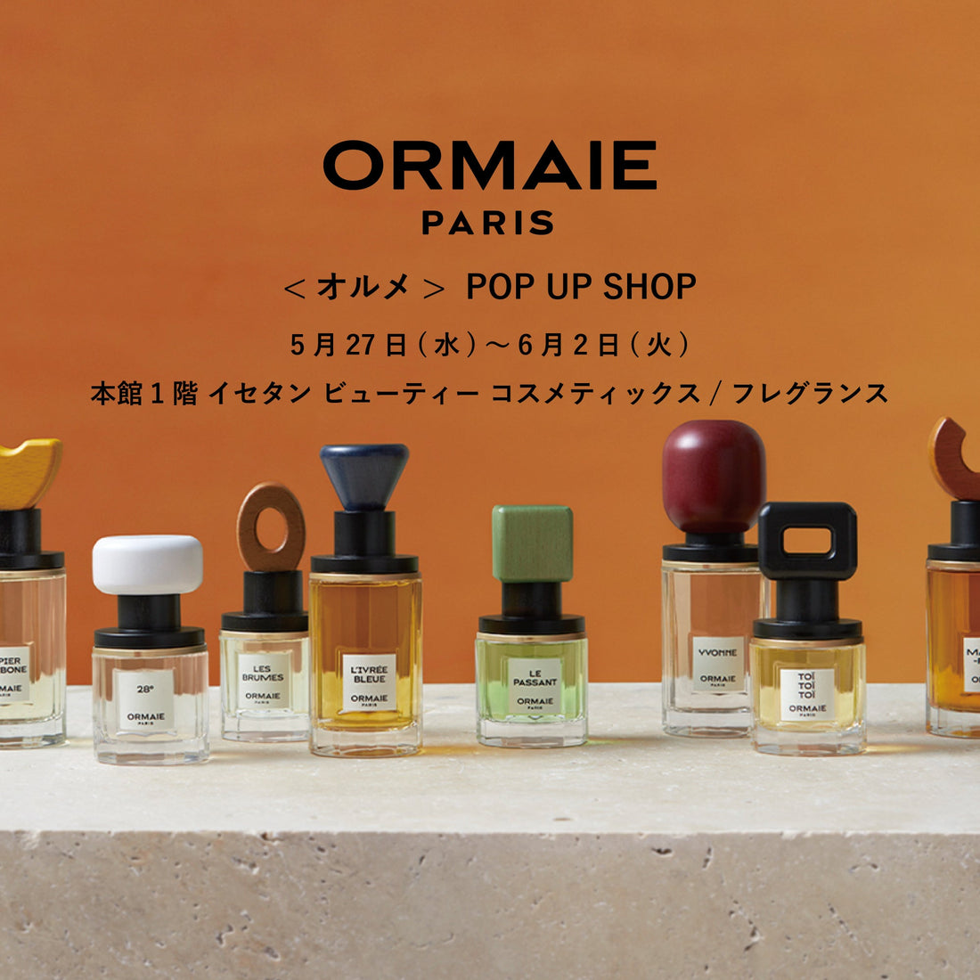 ORMAIEが伊勢丹 新宿店にて期間限定販売されます。