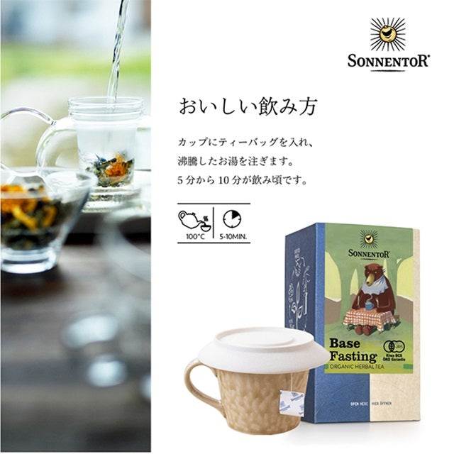 くいしんぼうの断食