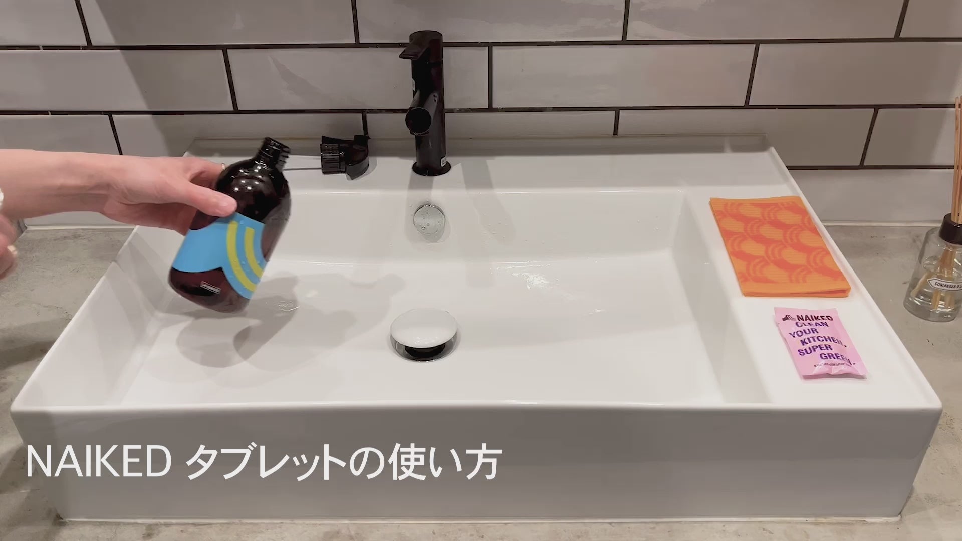 ビデオをロード: 